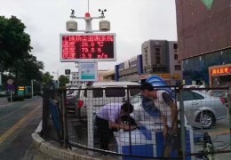 河南揚(yáng)塵在線(xiàn)監(jiān)測(cè)儀助力工地控制揚(yáng)塵污染