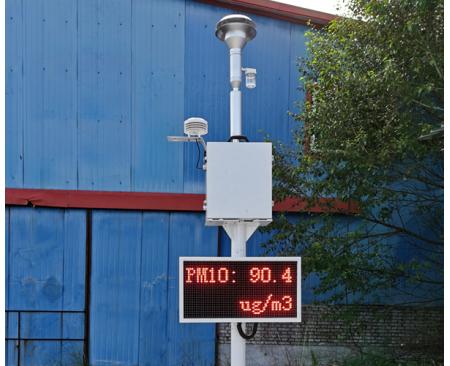 β射線揚(yáng)塵在線監(jiān)測系統(tǒng)