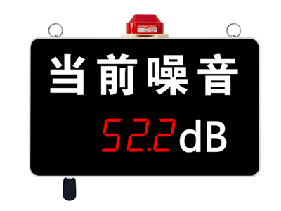 當(dāng)前噪聲（大）