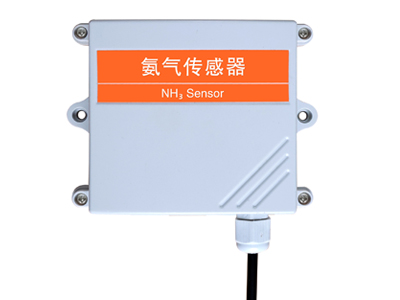 氨氣傳感器